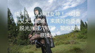 【极品稀缺魔手外购】最新《疯狂抖音》新篇之《美女妈妈》美女妈妈在家不穿内裤好骚 牙刷刷BB 嫩模拍摄现场 (1)