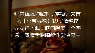 《百度云泄密》萝莉小女友和男友分手后啪啪啪视频被曝光