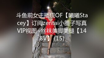 白嫩甜美学姐女神『爱玩熊熊』 万圣节邪恶修女彻底堕落被疯狂输出，开档黑丝诱惑拉满 扶腰后入蜜穴