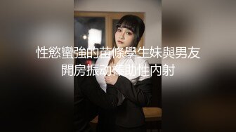 ★☆《顶级震撼超淫现场》★☆多男女群P盛宴肏出新高度人体蜈蚣！极品身材反差淫趴女神【可爱的米亚】最新订阅，堪比岛国疯狂多人乱交 (14)