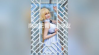 闷骚女神【芝士酱香饼】长腿黑丝高跟~荷尔蒙直升~爽到爆炸【22V】 (7)