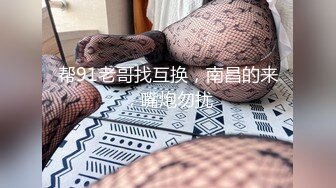 【路过撩妹】女孩刚过十八生日，小胖哥带回家中啪啪，舔穴水多毛少好难得，青春气息让人爱不释手