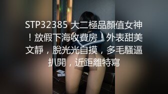 熟女阿姨 不知道会不会有摄像头 射老多了 漂亮阿姨在家庭旅馆偷情 被无套输出 射了满满一屁屁