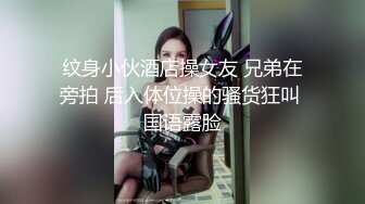 [MP4]话不多黑丝红衣妹抹上润滑油开操 翘起屁股后入骑坐操的妹子呻吟连连