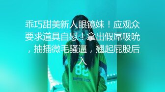 蛇精网红美女-曼曼- 丰满漂亮美乳，跳蛋塞逼里自慰，爽死这骚货！