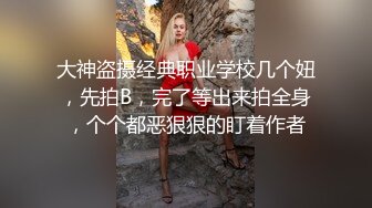 金丝眼镜的学生头妹子，岔腿跳蛋自慰，双手揉胸，吊钟白皙柰奶子，特写跳蛋插穴刺激的很