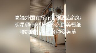 SWAG 按摩师傅帮按摩到穴穴里了，舒服到受不了 艾丝