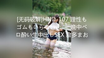 身材苗条双女性感黑丝上位骑脸舔逼逼戴上假JJ大力抽插