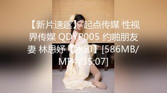 [MP4/440M]4/19最新&nbsp;&nbsp;侵犯骚货亲姐姐你穿这样是在玩火娇柔女神宋妮可VIP1196