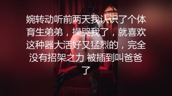 丝袜少妇开房口交