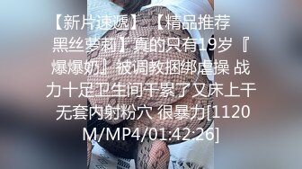 [MP4/ 476M] 海外嫖娼，大神教你如何在国外买春，极品洋妞女神公寓相会，美乳乖巧听话