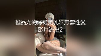 騷屄自慰抠屄，一脸生无可恋-短发-少女-高跟