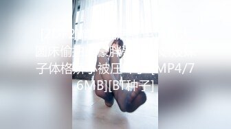 《极品CP魔手外购》疯狂坑神大胆神作！美女如云商场女厕门外蹲守先拍脸再进去拍逼，惊险刺激，极品美女居然还是白虎