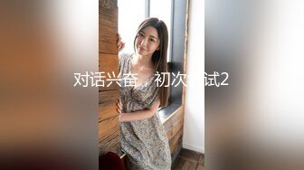 【新速片遞】抄底美女主持人 2023上海车展奇瑞新势力主持人 全然不知已经被抄底 [258MB/MP4/01:48]