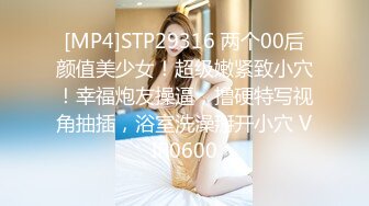 [MP4/ 682M] 极品尤物00后嫩妹！甜美系邻家妹妹型！一线天馒头肥穴，掰穴振动棒抽插