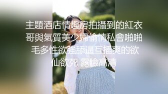 颜颜宝贝高颜气质美少妇情趣装自慰，脱下肉丝翘大屁股肛塞尾巴地上摆弄姿势