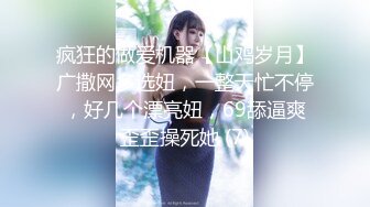 【某某门事件】第311弹 山东一女子因贪图享乐签下裸款 无力偿还肉偿双飞 (2)