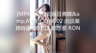 OnlyFans~泰国网红【milk_cow11】群P轮奸~多人混战【149V】 (90)