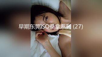 超重磅收藏❤️最新钻石泄密❤️23季❤️4K高清原画质-少妇学生妹自拍偷 (2)