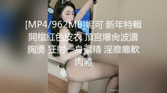 (重口味虐奸) (完整版) 极限性侵熟男保安龟甲缚刑凳控制直肠注射失禁轮奸沦为泄欲玩具