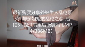 [MP4/219M]5/2最新 学生妹完全沦为男人的精壶口爆吸吮吞精太淫荡了VIP1196