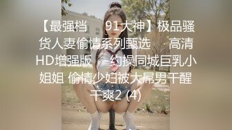 【顶级网红??推女郎】超影像顶流极品网红『艾栗栗』最新火爆私拍 男友视角跪舔 插肛喷水 自虐口爱篇 高清720P原版