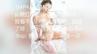 [MP4]只搞嫩妹胸前满纹身极品女 腰细坚挺美乳大长腿 简直完美张开腿舔逼 站立后入沙发上猛操