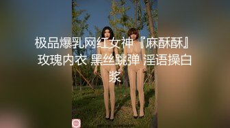 清纯萝莉嫩妹子粉穴被蹂躏的好惨 主动女上位抽插