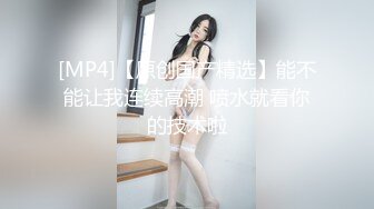 超可爱的小美女啪啪流出