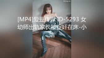 《极品网红❤️震撼泄密》P站人气超高的19岁京妹刚出道即巅峰的小网黄【熊猫宝贝】私拍，各种精彩小剧情野战紫薇喷水花样繁多