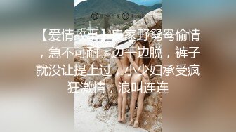 后入牛仔裤表妹，这白花花的大屁股，谁看了不喜欢，谁能忍住不狠狠撞击，外射屁股！