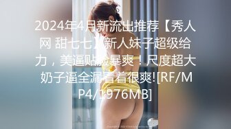 [HD/0.5G] 2024-08-22 XB-184 杏吧傳媒 約操酷似混血的小姐姐