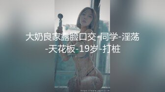 [MP4]西装性感黑衣妹子啪啪口交舔弄脱掉内裤掰穴上位快速抽插