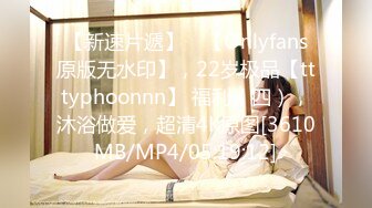 [MP4/ 1004M] 秦总会所探花，黑丝苗条美女，亲和力强很温柔，会所今夜生意好，小伙战力强一直操逼逼干爽