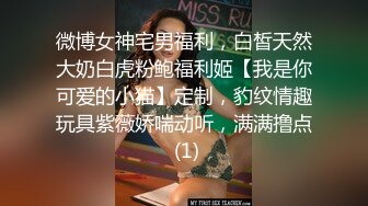 两个花季妹子，相互洗澡，露脸自慰特写白虎穴丝袜男啪啪做爱