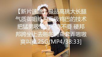 】2800网约极品外围，超清4K设备偷拍，沙发调情掰穴近景AV视角展示，高清源码录制