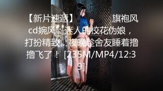 武汉二次元萌妹 后入被草