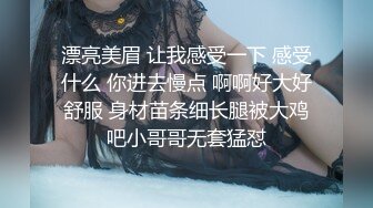 白白嫩嫩御姐要求挺多，但抠逼吸奶滋味还是挺不错的