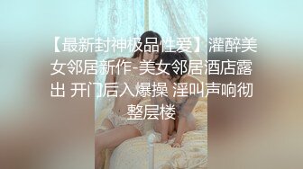 售价500大洋的❤全新2021顶级时尚女神丝高制全景KTV偷拍1080P高清版NO,15