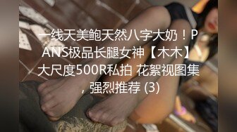 就这样被你中出～纹身小姐姐约啪直播，又淫荡又有个性