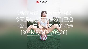 [MP4/ 602M] 小姐姐第一次 彼此尴尬不知道怎么开始 结果还不是干起来了