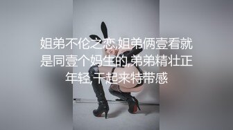 国产最强新人第②部清纯嫩妹【黑脚JK在家自慰被室友撞见强拉室友上床疯狂做爱】爽的直喊我不行了