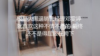 【香蕉视频】jdsy-057 单男业务员强推淫荡女主管