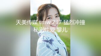 众筹摄影大师ASKIN1015作品【偶遇前公司漂亮总监骗到旅馆捆绑调教粉嫩无毛小穴不停潮吹一直喷+痙攣 】93P+1V