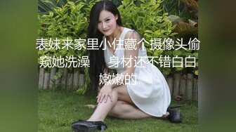 成都SPA男技师，只摸就是不扣，爽得美少妇乳头翘起，呻吟一浪高过一浪！