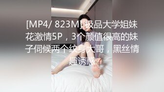 无水印[MP4/154M]12/23 你第一次会不会很快不知道要射我嘴里眼镜小奶狗VIP1196