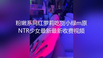 皇家华人 km-009 素人女优专访实录-苡若