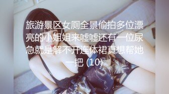 【厕拍精品】游乐场女厕刁钻角度偷拍8位年轻貌美的少妇各种美鲍 (8)