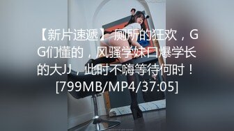 [MP4/ 689M]&nbsp;&nbsp;极品身材的小少妇白虎小穴粉嫩多汁，让小哥在床上无套爆草抽插，浪荡呻吟给狼友看特写