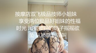 《臀控熟女控☀️必备》推特反差骚妇，骚话情景骚剧天花板，人妻骚熟女【桃仙小妖精】最新私拍~各种淫语挑逗，在儿子背后自慰高潮 (5)